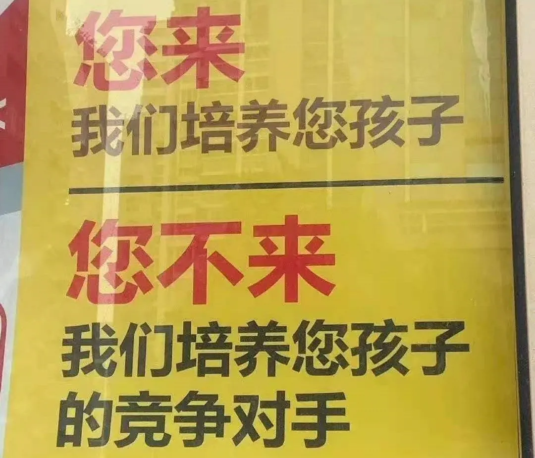 培訓(xùn)機(jī)構(gòu)轉(zhuǎn)型.png