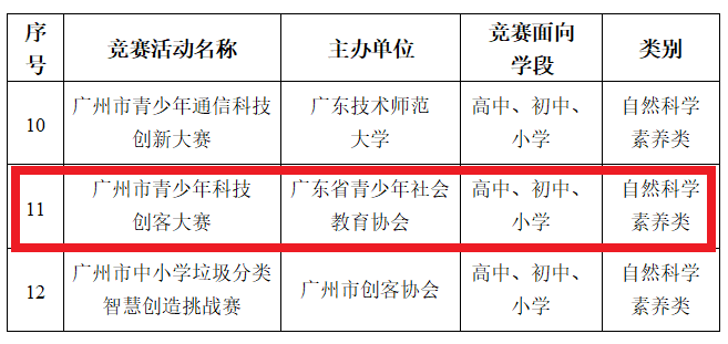 微信圖片_20230305155832.png